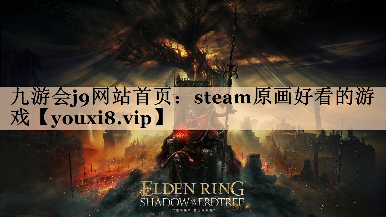 steam原画好看的游戏