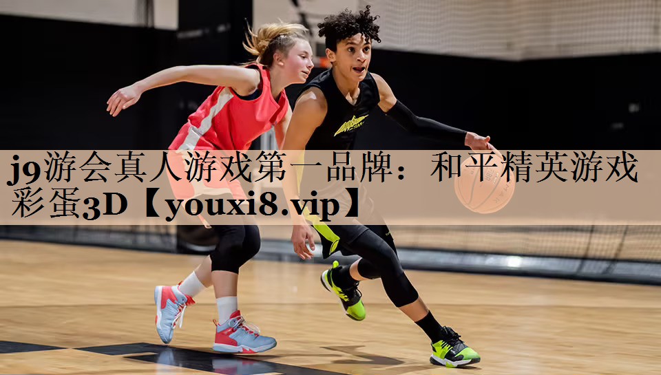 和平精英游戏彩蛋3D